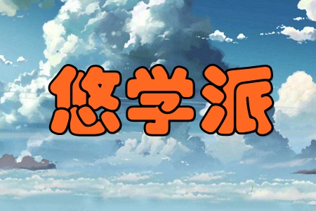 ƌW(xu)(У@)