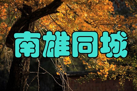 ͬ(Ժ昷)֙C