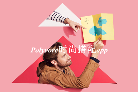 Polyvorer(sh)дapp