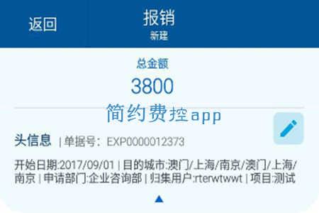 sM(Mù)app