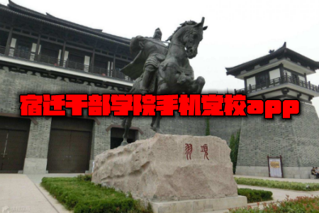 wɲW(xu)Ժ֙C(j)hУapp
