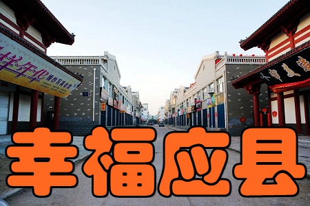 Ҹh(Ժ昷)֙C