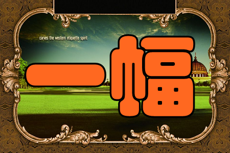 һ(ߙn)֙C(j)