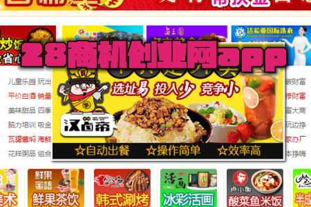 28̙C(j)(chung)I(y)W(wng)app