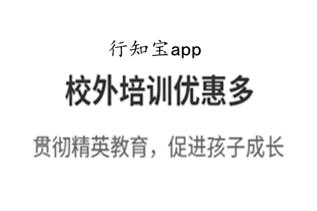 ֪(W(xu)(x)Ӗ(xn)ƽ_(ti))app