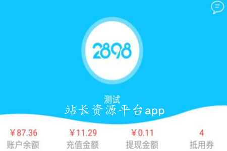 վL(zhng)YԴԃƽ_(ti)app