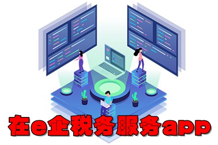 eI(y)(w)(w)app