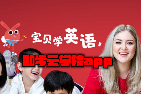 ƌWԺapp
