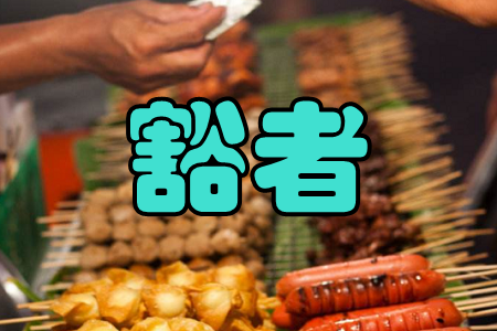 (ճ(dng)罻ƽ_(ti))app