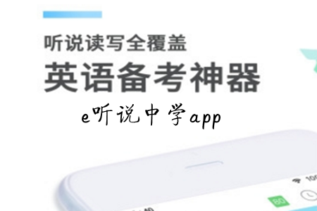 e fЌW(xu)(ӢZW(xu)(x))app
