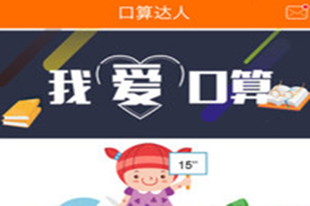 _(d)((zhun)I(y)㾚(x))app
