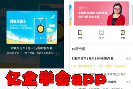 |W(xu)(hu)app(ؔ(ci)֪R(sh)W(xu)(x))