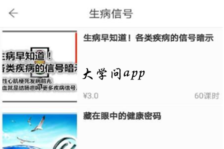 W(xu)(֪RW(xu)(x)ƽ_)app