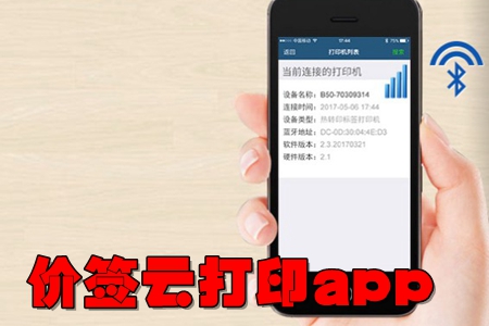 rƴӡ(w)app