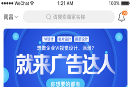 V_(VIN)app