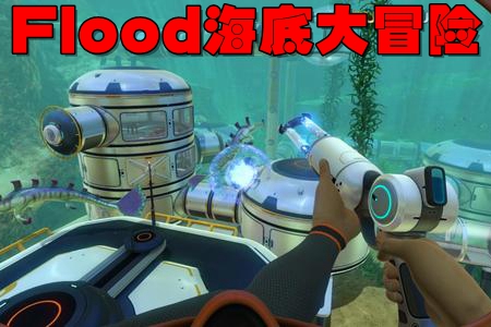 Flood״ðU