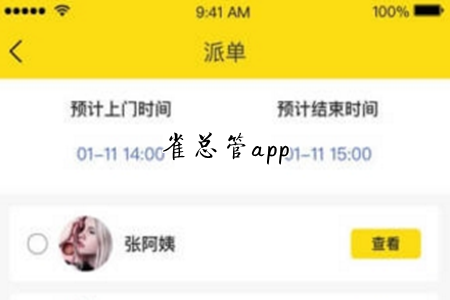 ȸ()app