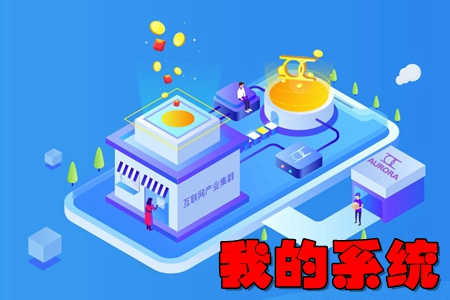 ҵϵy(tng)app((w))