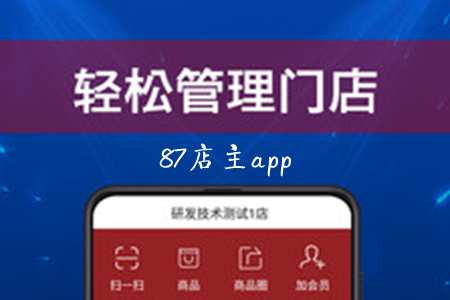 87ע(c)app