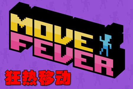 Move FeverƄ