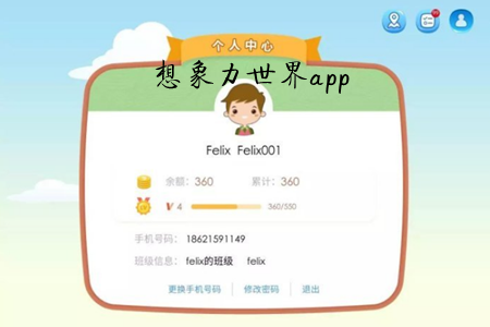 (ӢZW)app