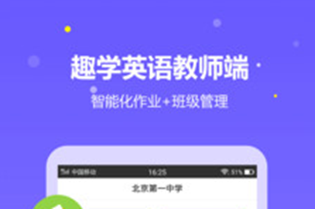 ȤW(xu)ӢZ(y)̎app