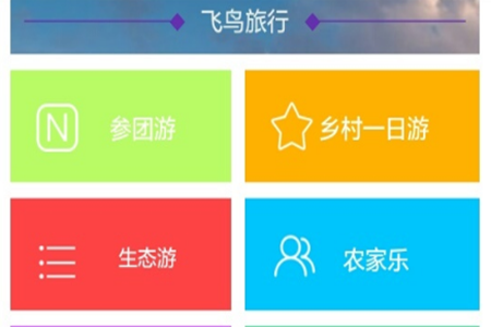 wB(nio)app