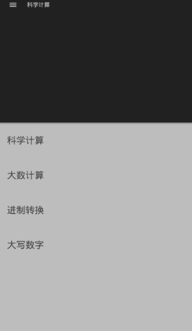 (sh)W(xu)Ӌapp