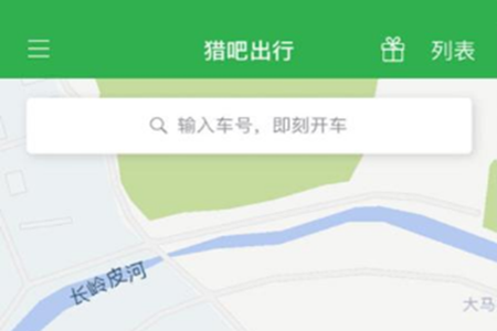Cɳ(늄(dng)܇(ch)U)app