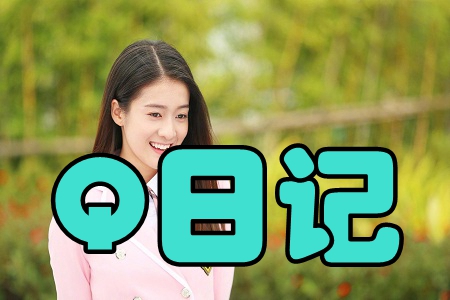 Qӛ(ഺӛփ)