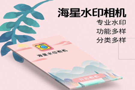 ˮӡC(j)app