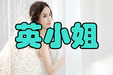ӢС(c(din))