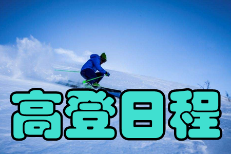 ߵճ(г̂)֙C