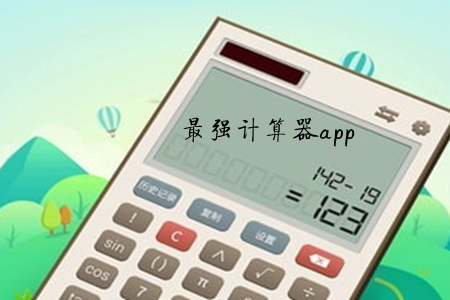 (qing)Ӌ(j)°app