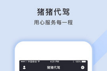 iiЌ(do)app