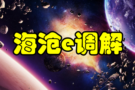 e{(dio)(Ո(qng){(dio))