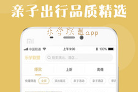 (l)W(xu)(lin)(H罻)app