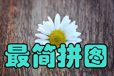 (jin)ƴD(Ƭƴ)֙C(j)