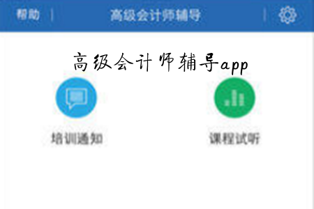 ߼(j)(hu)Ӌ(j)o(do)2019app