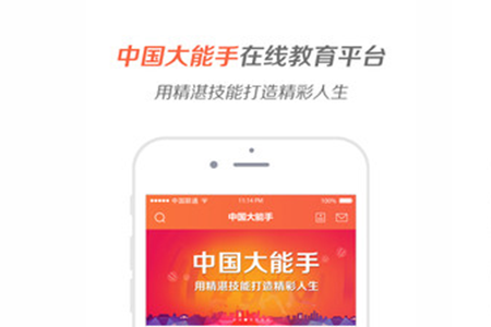 Ї(gu)app