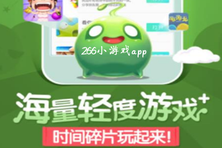 266СΑ(h5Αƽ_(ti))app