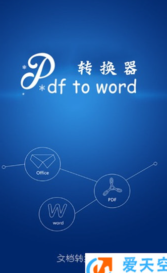 PDFęnDQ"/