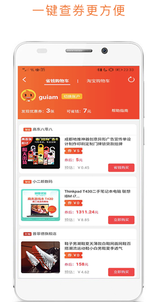 ?zhn)X(qin)"/