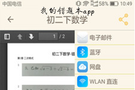 ҵe(cu)}(W(xu)(x)e(cu)})app