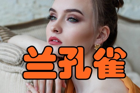 mȸ(羳y)֙C