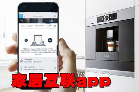 Ҿӻ(lin)ܼҾӷapp