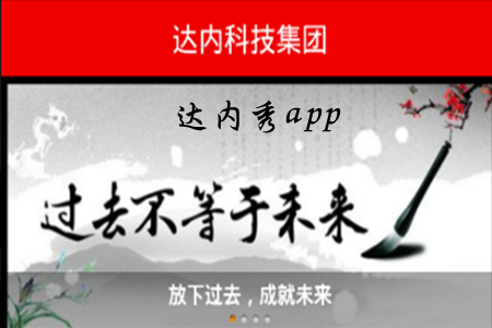 _(ni)(ITӖ)app