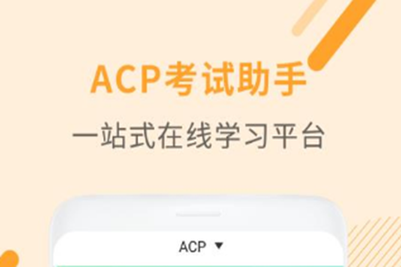 ACPԇMapp