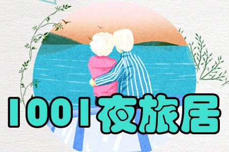 1001ҹþ(B(yng)þ)֙C(j)