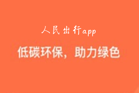 (܇Uƽ_)app